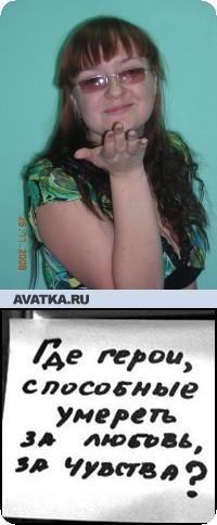 катя